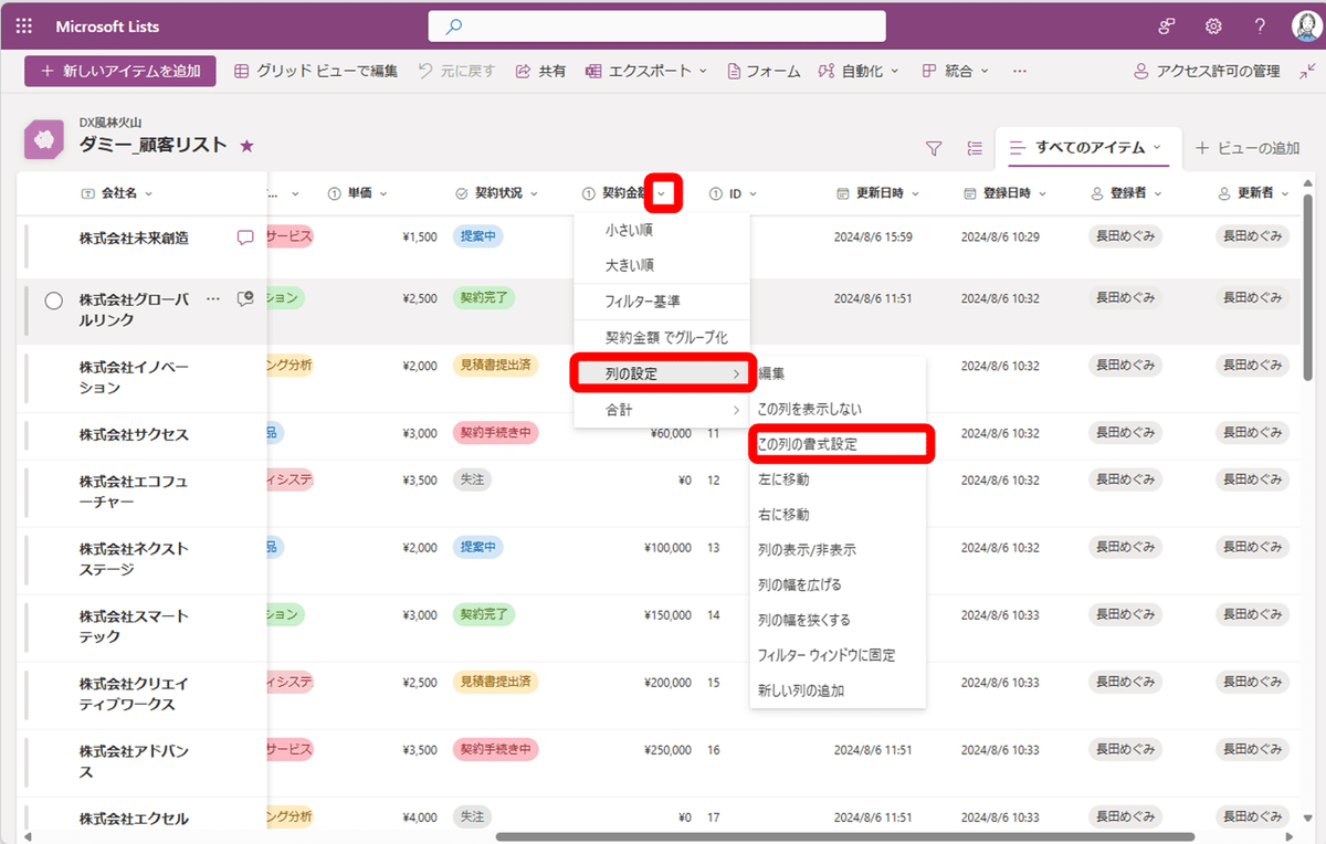 迅果-高效官网下载首页 系统清理工具